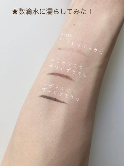 EYE OPENING LINER/UZU BY FLOWFUSHI/リキッドアイライナーを使ったクチコミ(4枚目)