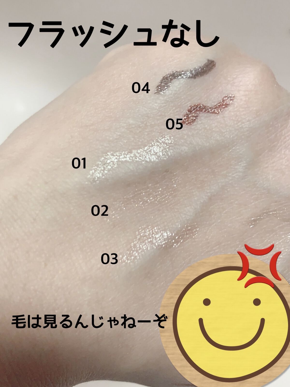 トゥインクルペンライナー/rom&nd/リキッドアイライナーを使ったクチコミ（3枚目）