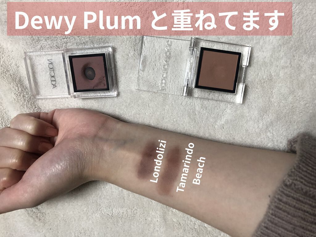 ザ アイシャドウ ティント 003T Dewy Plum/ADDICTION/ジェル・クリームアイシャドウを使ったクチコミ（3枚目）