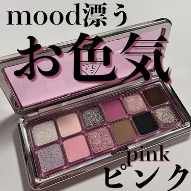 3CE NEW TAKE EYESHADOW PALETTE/3CE/アイシャドウを使ったクチコミ（1枚目）