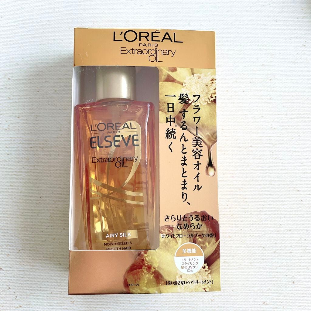 ロレアル パリ エクストラオーディナリー オイル エアリー シルク/ロレアル パリ/ヘアオイルを使ったクチコミ(3枚目)
