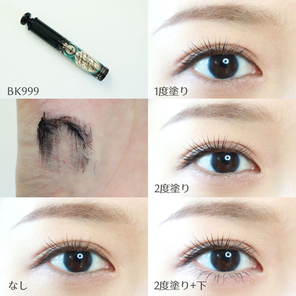 ラッシュエキスパンダー ロングロングロング EX/MAJOLICA MAJORCA/マスカラ by 常岡珠希