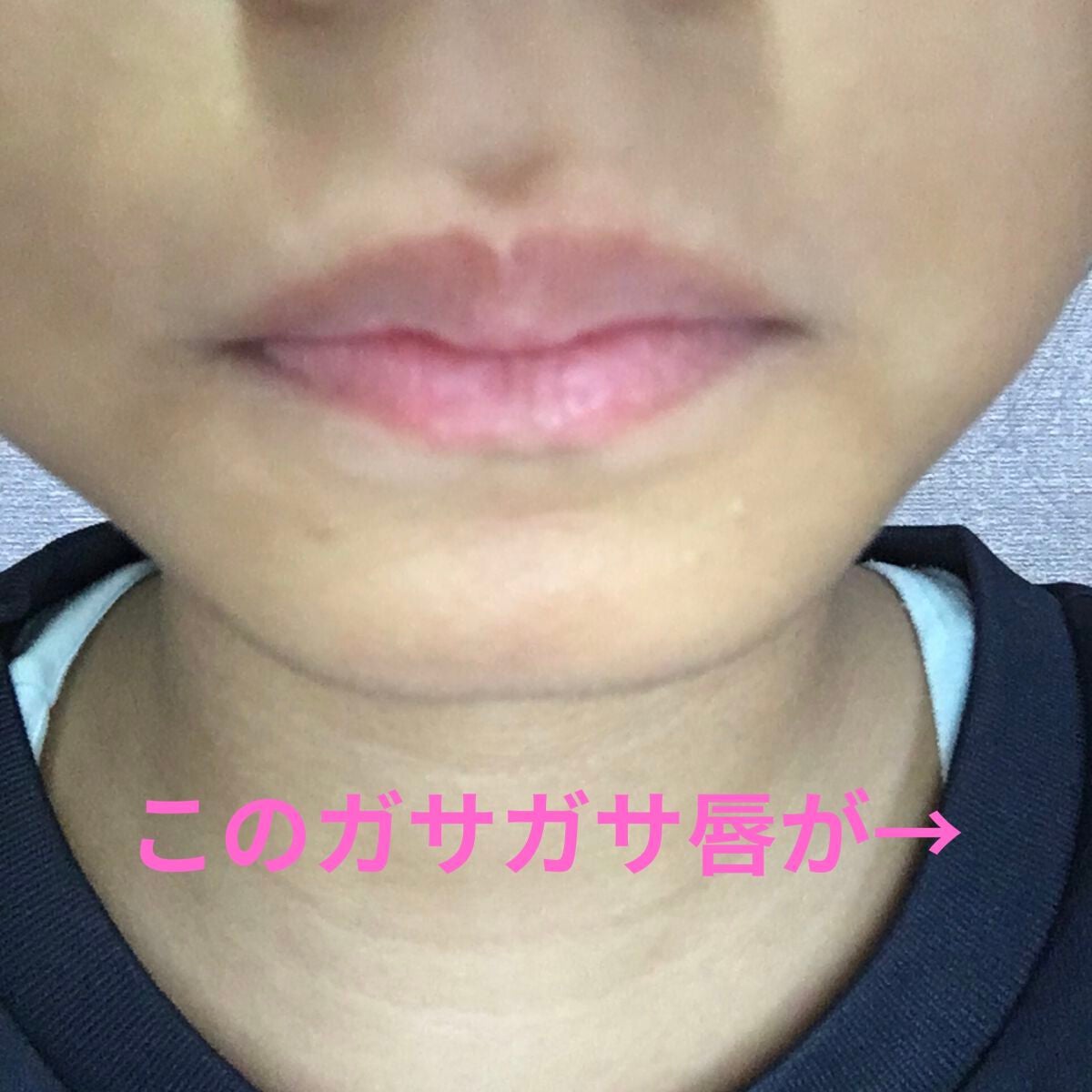 りぃな''フォロバ" on LIPS 「#ヴァセリン#プルプル唇皆んなもヴァセリンでプルプル唇になろう..」(1枚目)