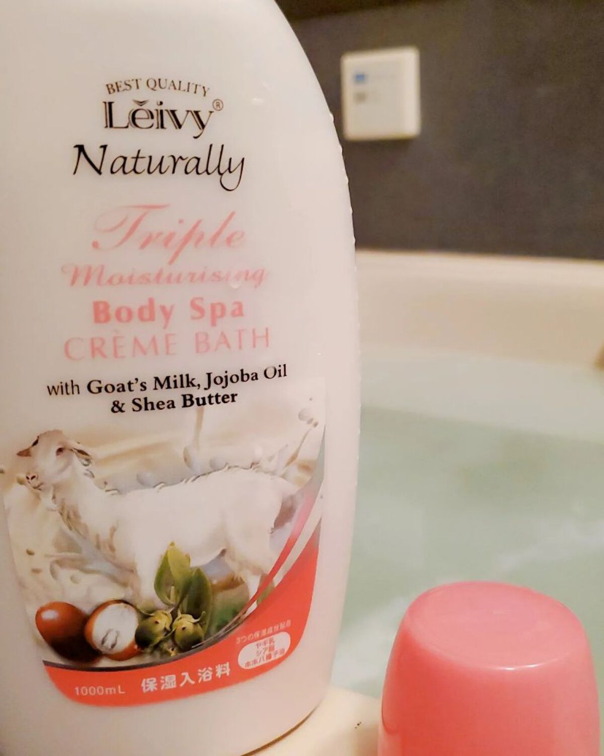 レイヴィー クリームバス ゴートミルク 1000ml/Leivy/保湿系入浴剤を使ったクチコミ（3枚目）