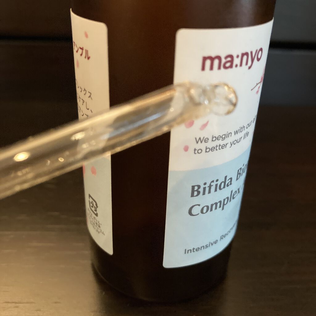 ビフィダバイオームコンプレックスセラム 大容量　日本限定デザイン/manyo/美容液を使ったクチコミ（2枚目）