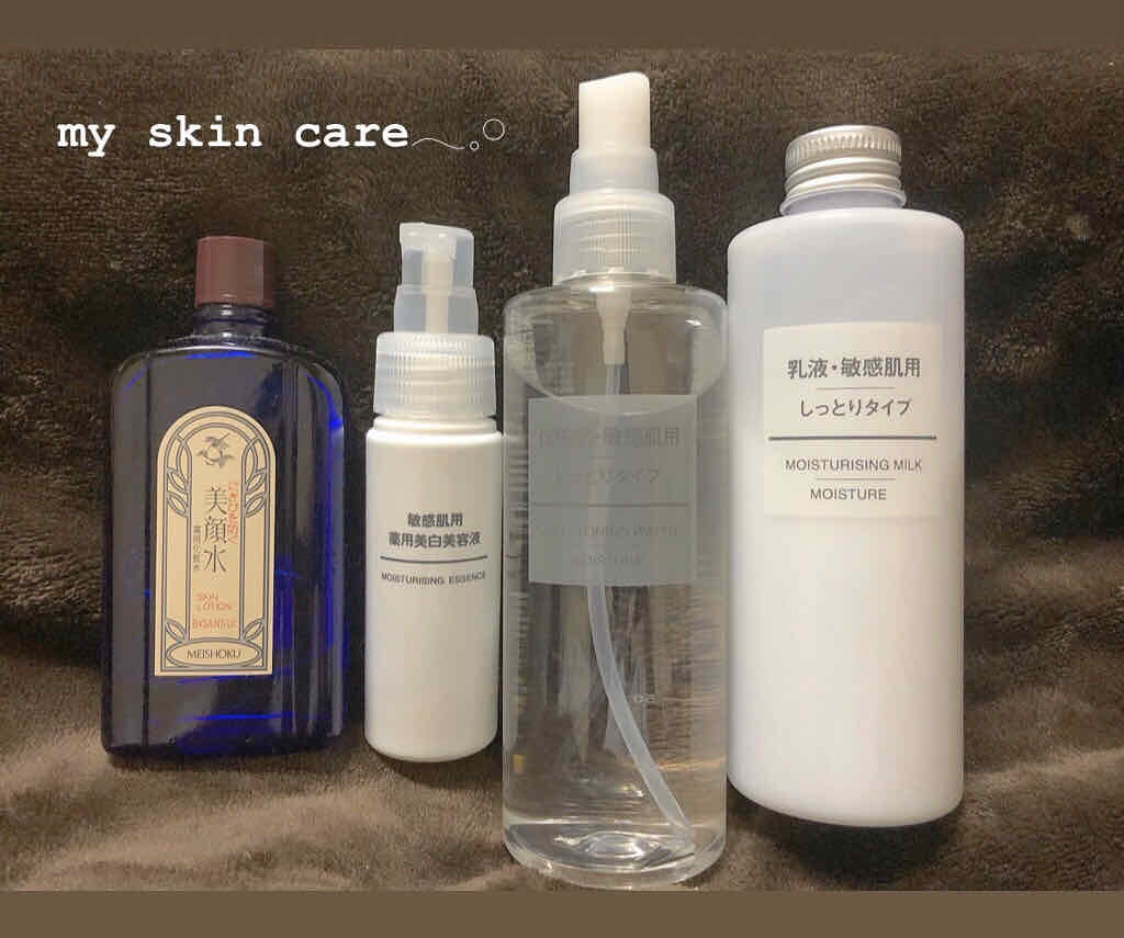 明色美顔水 薬用化粧水/美顔/化粧水を使ったクチコミ（2枚目）