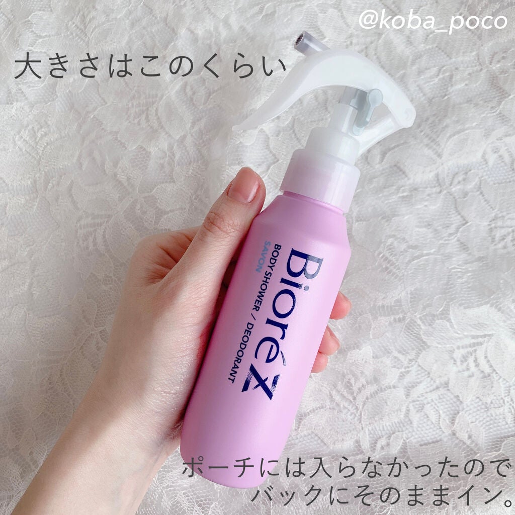 ビオレZ 薬用ボディシャワー/ビオレ/デオドラント・制汗剤を使ったクチコミ(2枚目)