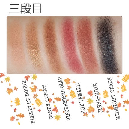 ジンジャーブレッド エキストラスパイシー アイシャドウパレット/Too Faced/アイシャドウパレットを使ったクチコミ(4枚目)