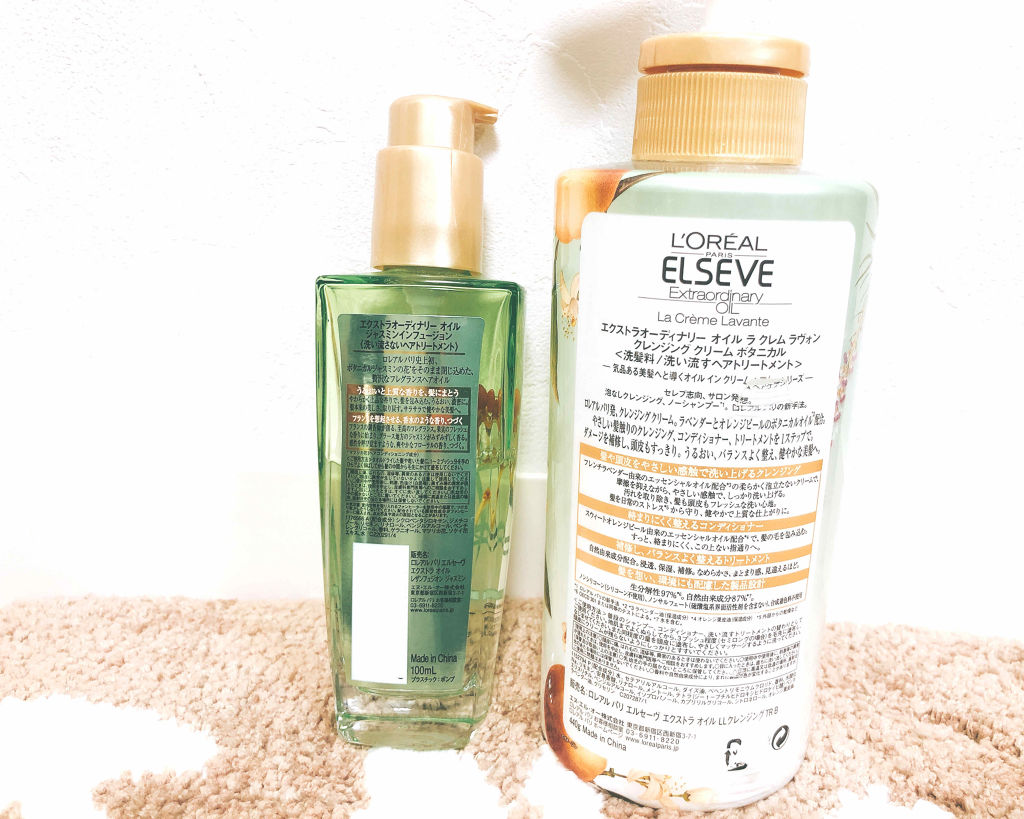 エクストラオーディナリー オイル ジャスミンインフュージョン/ロレアル パリ/ヘアオイルを使ったクチコミ（2枚目）