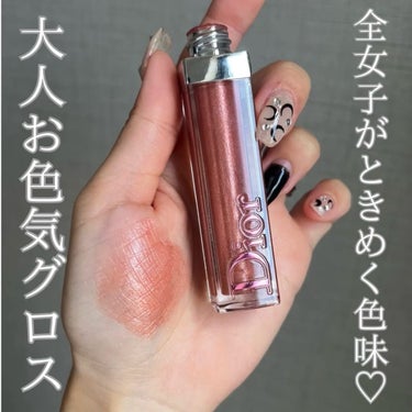 バニー on LIPS 「キラキラリップ💖💖こんばんは！バニーです！DIORのリップが本..」（1枚目）