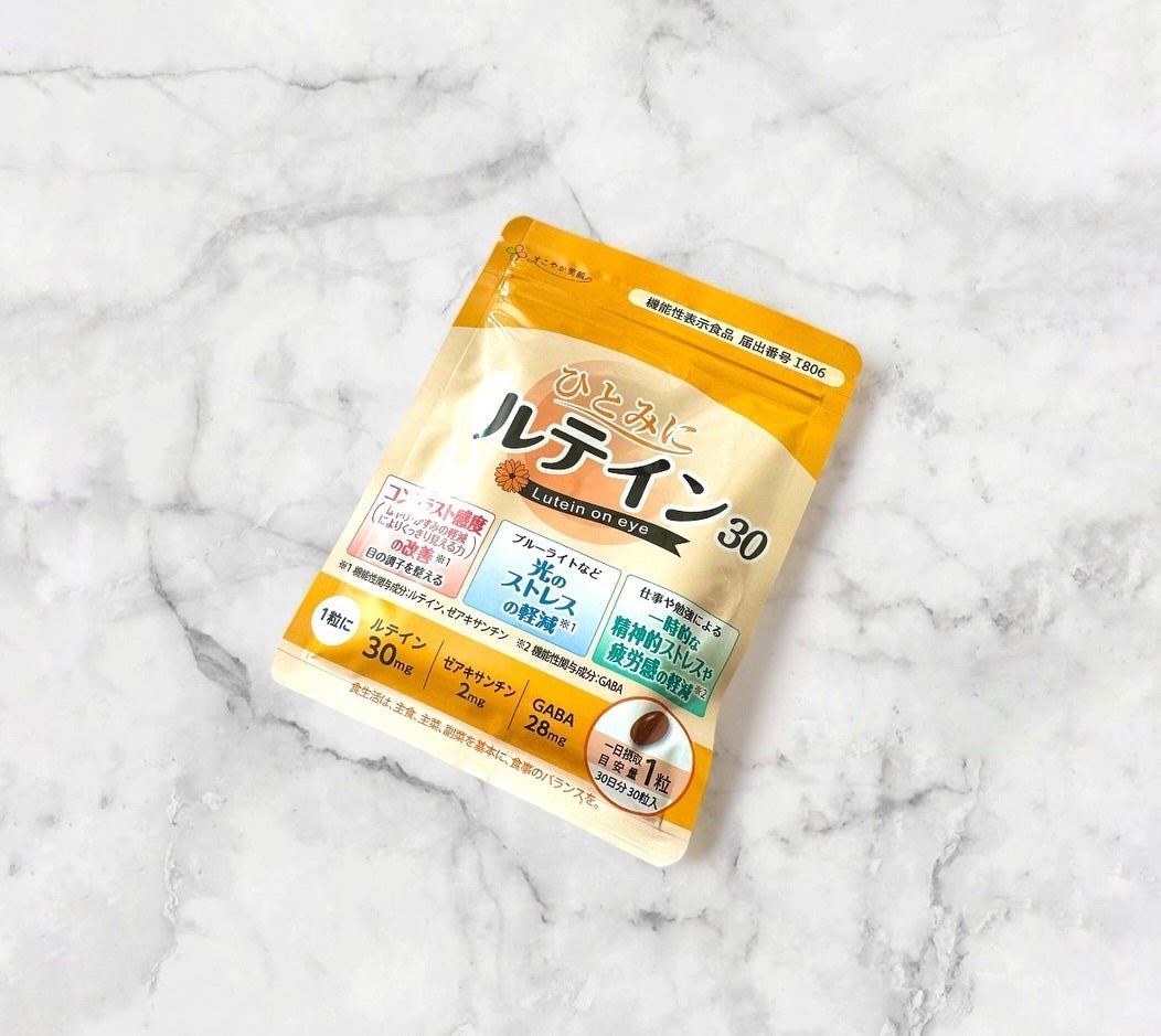 ひとみにルテイン30/すこやか笑顔/健康サプリメントを使ったクチコミ(1枚目)