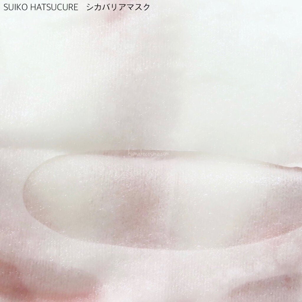 SUIKO HC シカバリアマスク/SUIKO HATSUCURE/シートマスク・パックを使ったクチコミ(4枚目)
