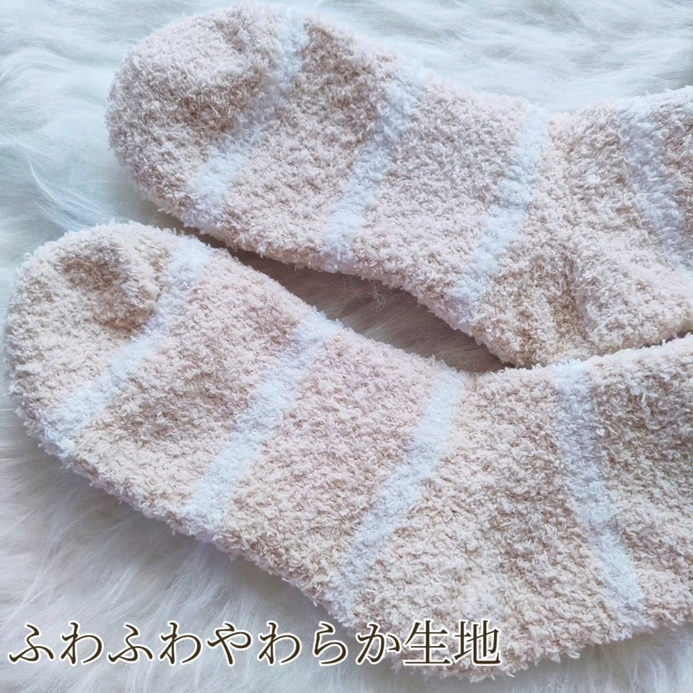 ぽかぽかカイロソックス/カイロソックス/暖かい靴下を使ったクチコミ(3枚目)