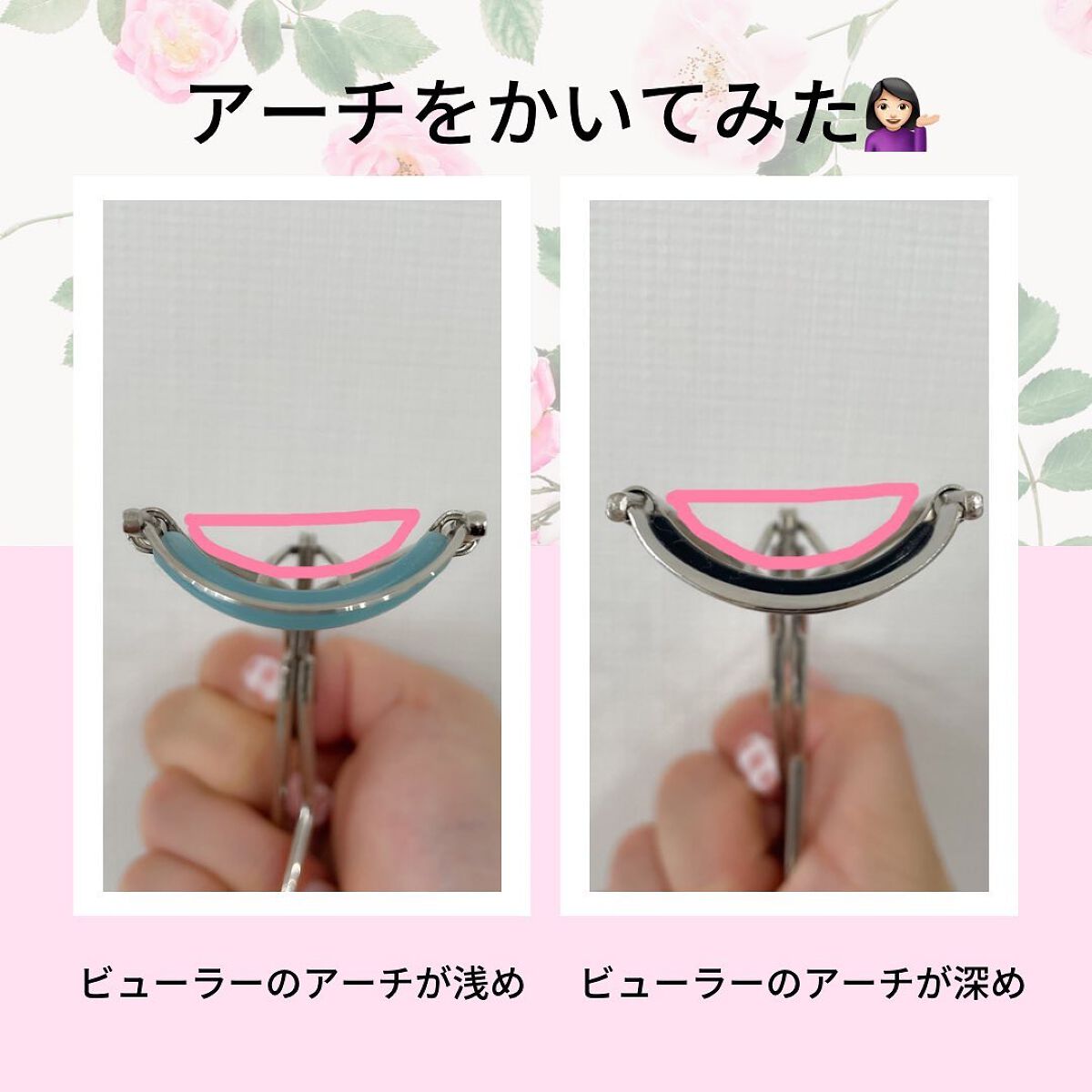 アイラッシュカーラー /SHISEIDO/ビューラーを使ったクチコミ(3枚目)