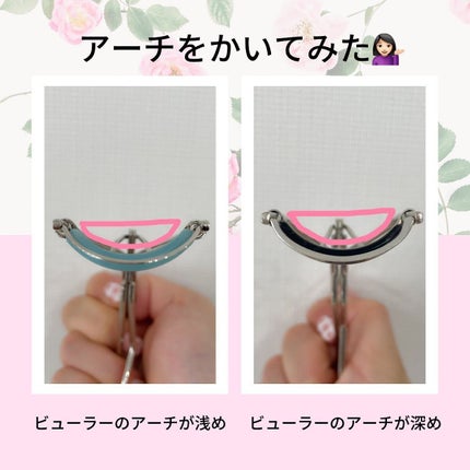 アイラッシュカーラー /SHISEIDO/ビューラーを使ったクチコミ(3枚目)