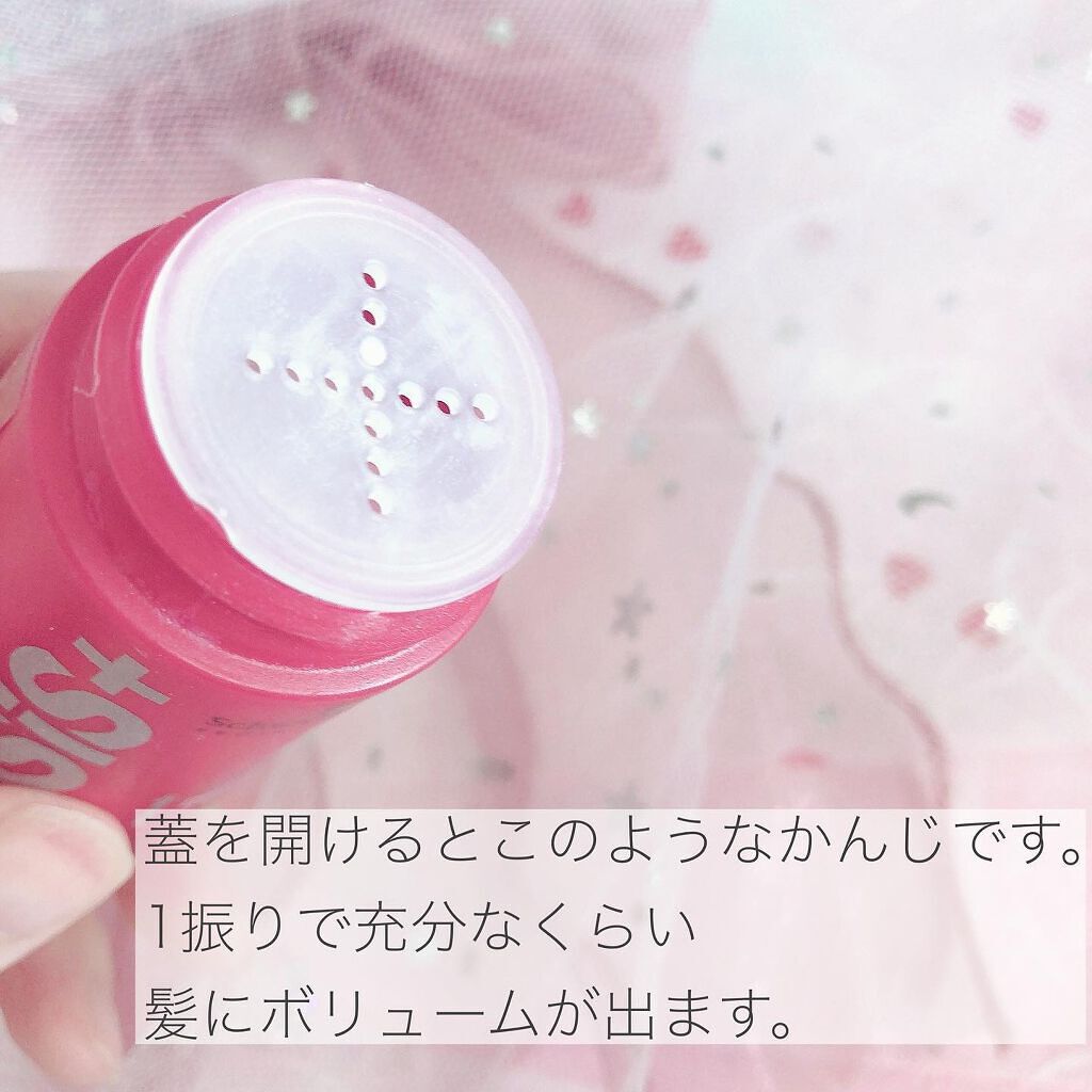 オージス ダストイット/シュワルツコフ プロフェッショナル/ヘアワックス・クリームを使ったクチコミ(2枚目)