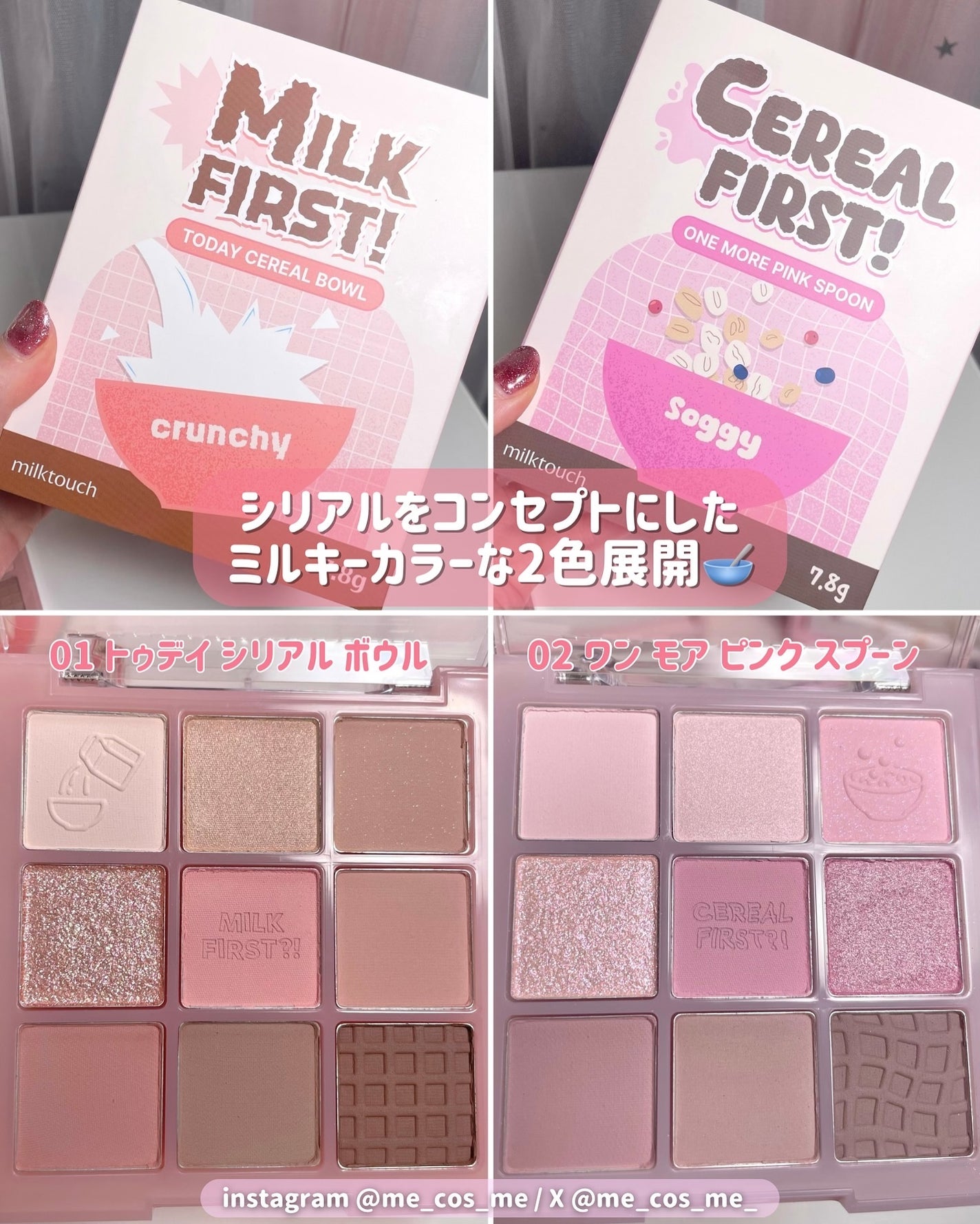 PDRNデイリースペシャルマスク/Milk Touch/シートマスク・パックを使ったクチコミ(6枚目)