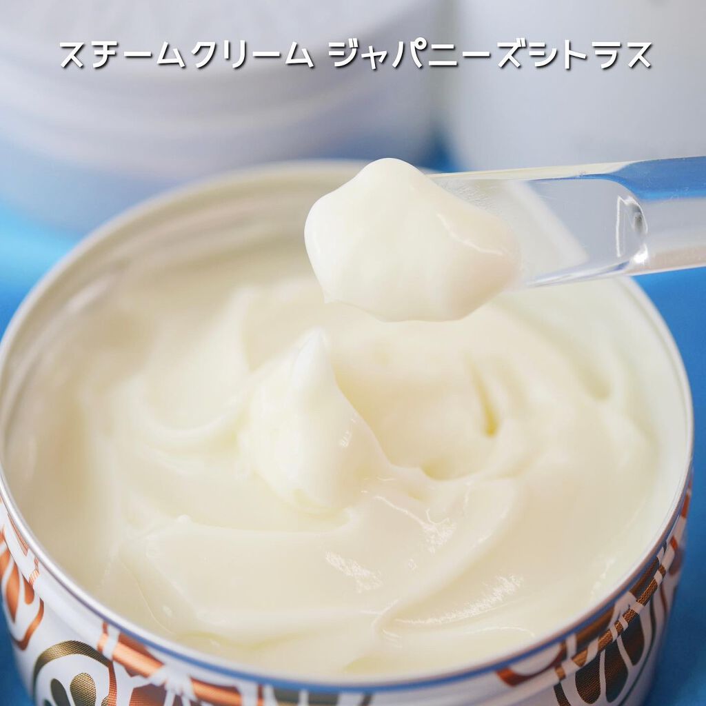 スチームクリーム ジャパニーズシトラス/STEAMCREAM/ボディクリームを使ったクチコミ（3枚目）