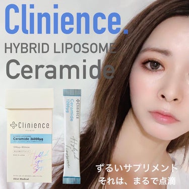 リポソームセラミド/Clinience/健康サプリメントを使ったクチコミ（1枚目）