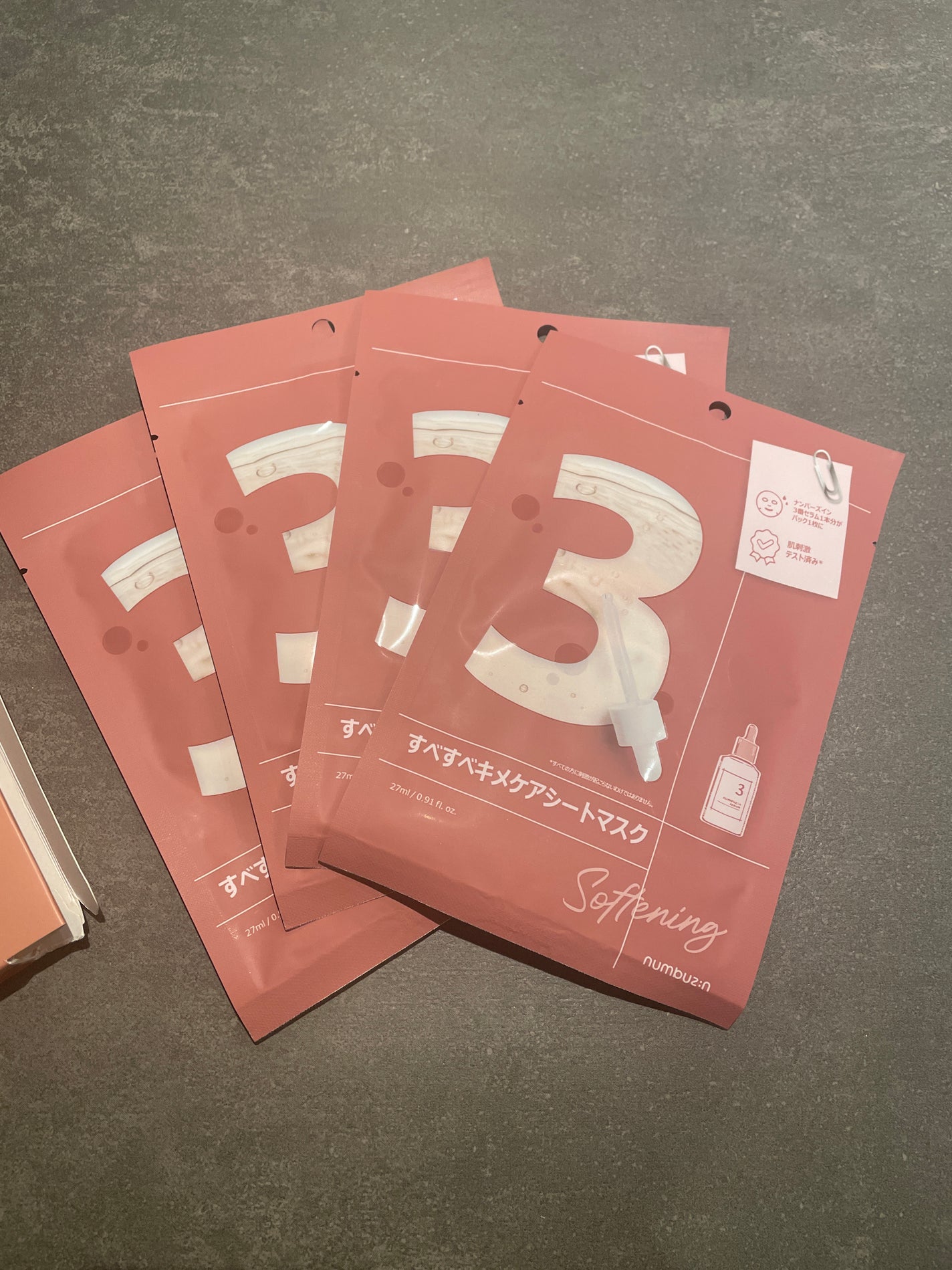3番 すべすべキメケアシートマスク/numbuzin/シートマスク・パックを使ったクチコミ(1枚目)