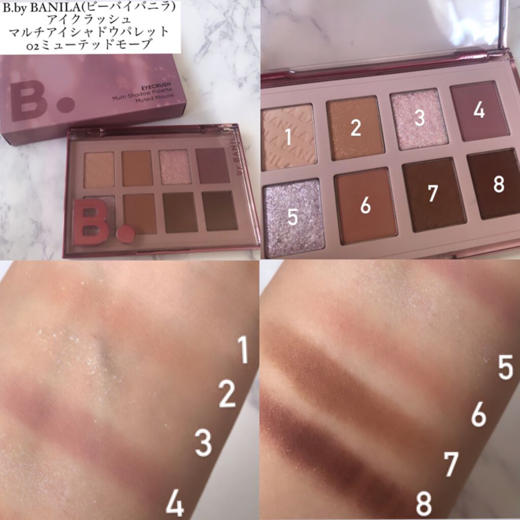 アイクラッシュマルチシャドウパレット/B. by BANILA/アイシャドウパレットを使ったクチコミ（2枚目）