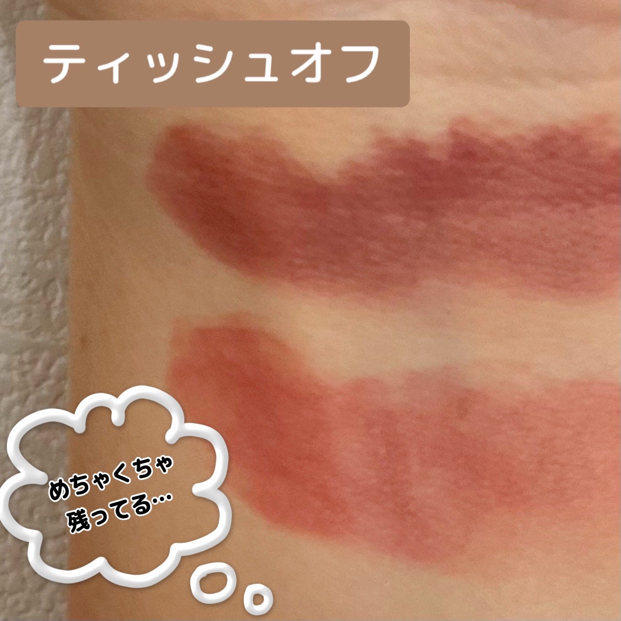 シルキーマットリップスティック/MAFFICK/口紅を使ったクチコミ(5枚目)