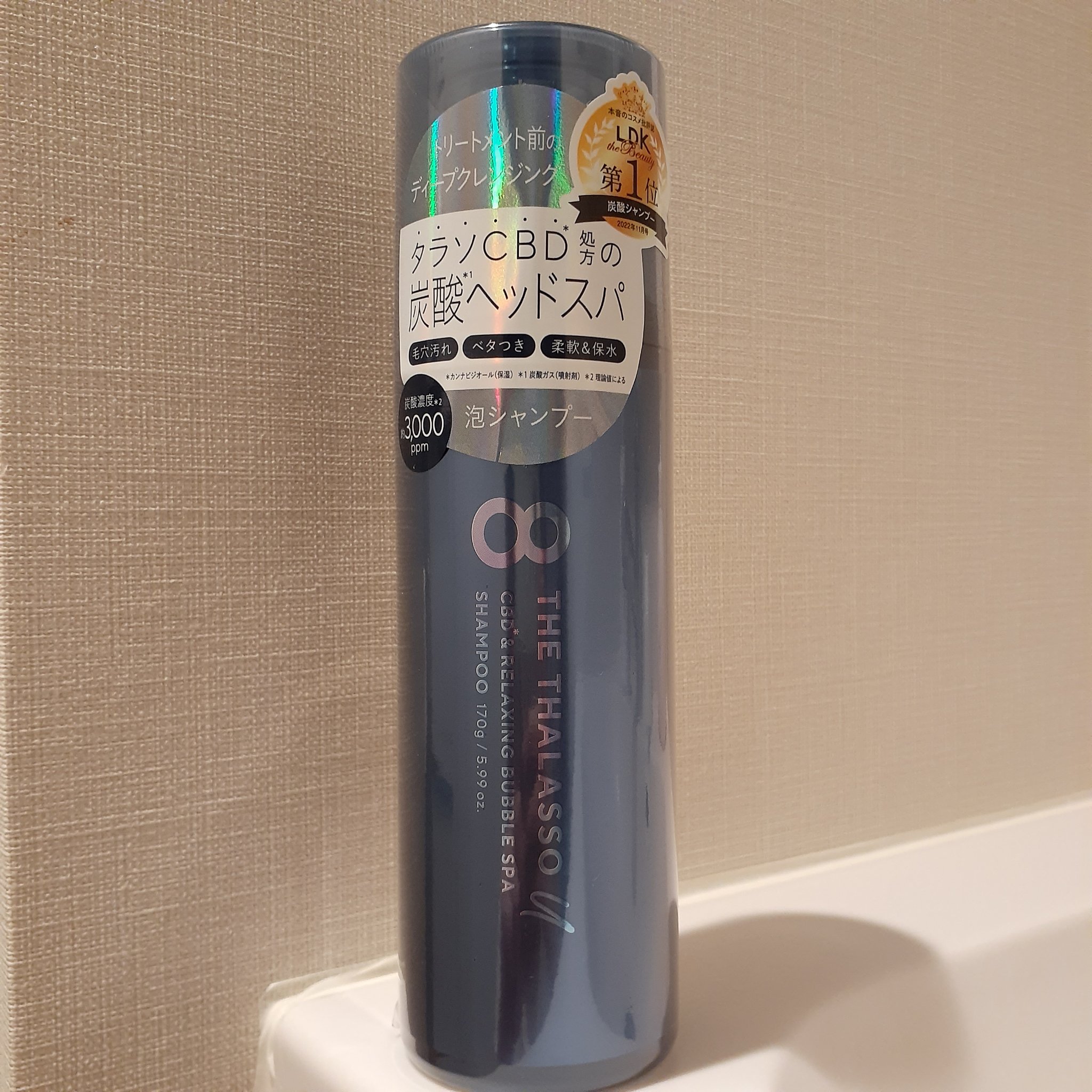 エイトザタラソ ユー CBD＆リラクシング バブルスパ 炭酸泡シャンプー/エイトザタラソ/市販シャンプーを使ったクチコミ（3枚目）