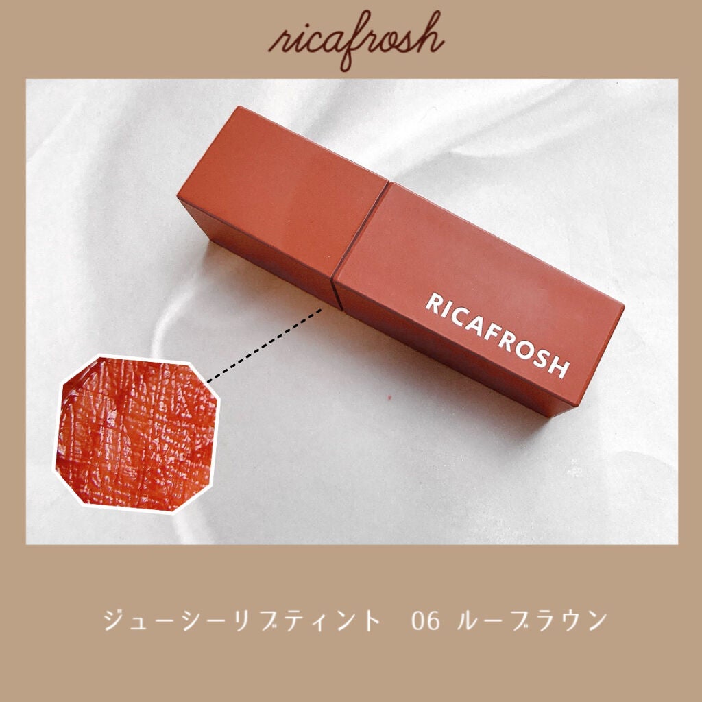 ジューシーリブティント/RICAFROSH/リップティントを使ったクチコミ(1枚目)
