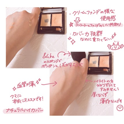 &be ファンシーラー/&be/パレットコンシーラーを使ったクチコミ(3枚目)