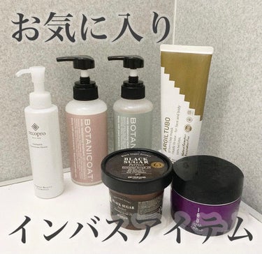 ブラックシュガー パーフェクト エッセンシャル スクラブ2X/SKINFOOD/洗い流すパック・マスクを使ったクチコミ（1枚目）