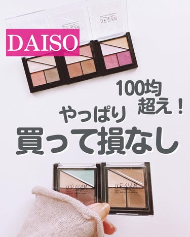 UR GLAM　VELVET EYE COLOR PALETTE オレンジブラウン/U R GLAM/アイシャドウパレットを使ったクチコミ（1枚目）