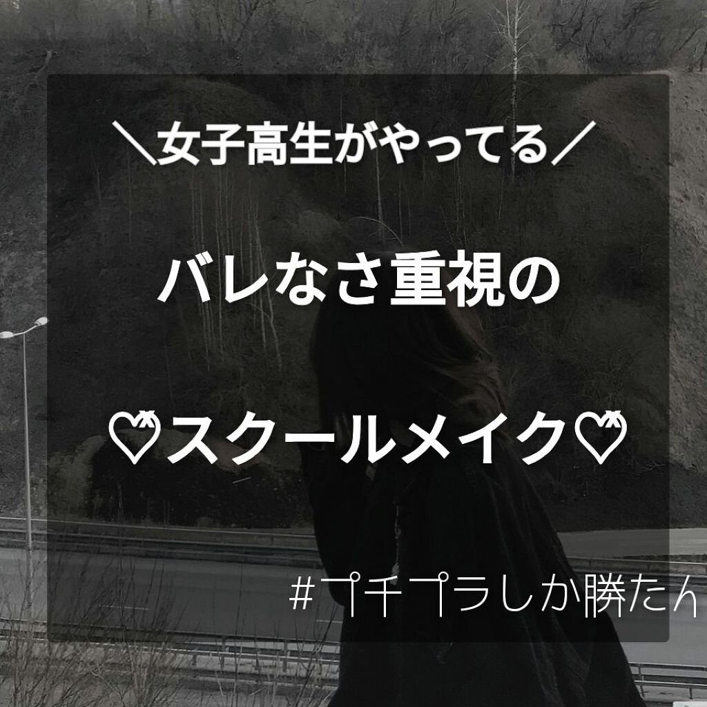 エテュセ リップエディション(グロス)/ettusais/リップグロスを使ったクチコミ（1枚目）