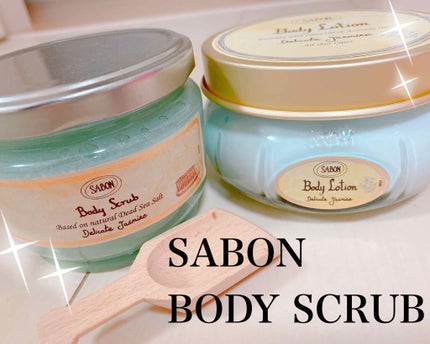 ボディスクラブ/SABON/ボディスクラブを使ったクチコミ(1枚目)