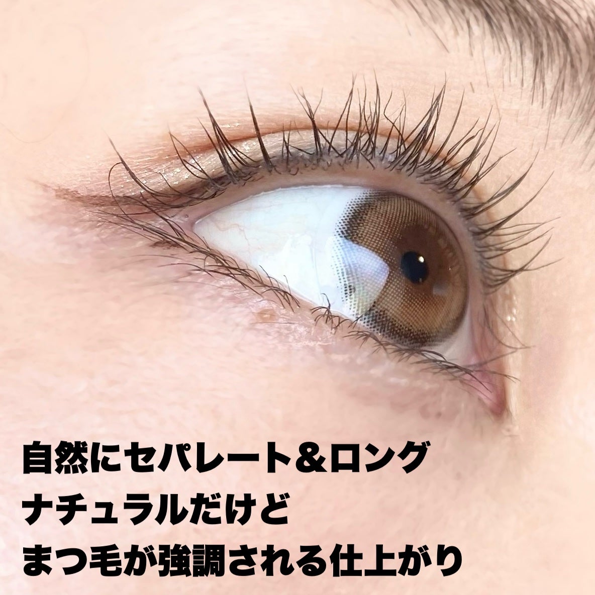 ヒロインメイク リアルラッシュマスカラ アドバンストフィルム/ヒロインメイク/マスカラを使ったクチコミ(4枚目)