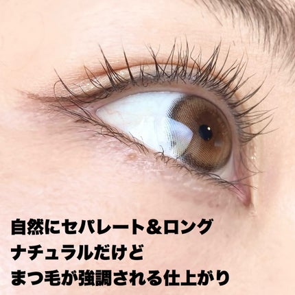 ヒロインメイク リアルラッシュマスカラ アドバンストフィルム/ヒロインメイク/マスカラを使ったクチコミ(4枚目)