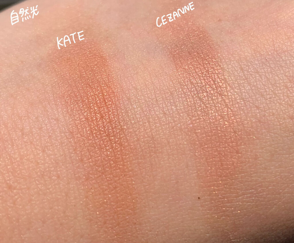 ケイト ザ アイカラー/KATE/単色アイシャドウを使ったクチコミ（2枚目）