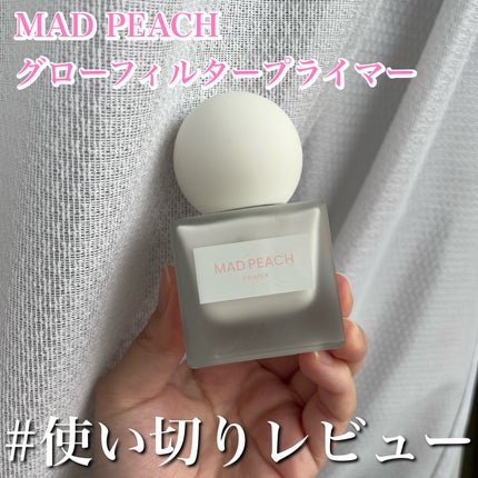 グローフィルタープライマー/MAD PEACH/化粧下地を使ったクチコミ(1枚目)