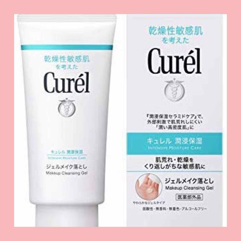 モイストボタニカルミセラークレンジングウォーター/unlabel/クレンジングウォーターを使ったクチコミ（2枚目）