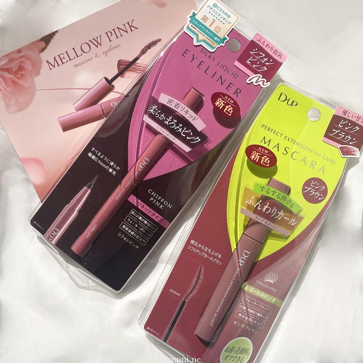 moni.ne on LIPS 「・@dupbeauty2023年2月10日発売D-UPのマスカ..」(2枚目)