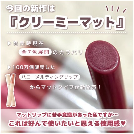 コットンメルティングリップ/ネイチャーリパブリック/口紅を使ったクチコミ(3枚目)