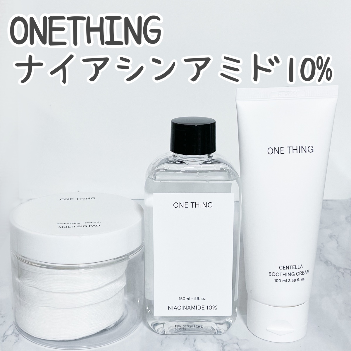 マルチビッグパッド/ONE THING/その他スキンケアグッズを使ったクチコミ（1枚目）