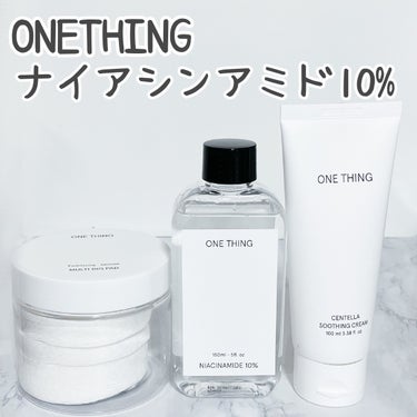 センテラスージングクリーム/ONE THING/フェイスクリームを使ったクチコミ（1枚目）