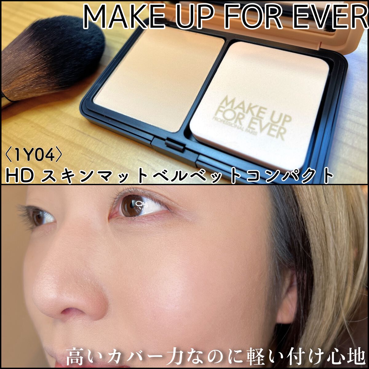 プリマヴィスタ スキンプロテクトベース<乾燥くずれ防止>/プリマヴィスタ/化粧下地を使ったクチコミ（1枚目）