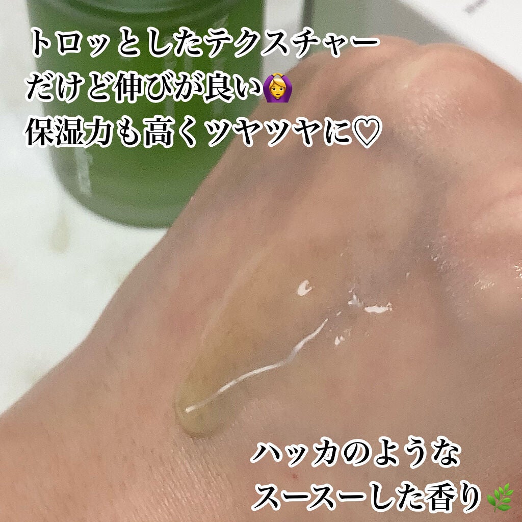 Noni Ampule/celimax/美容液を使ったクチコミ(3枚目)