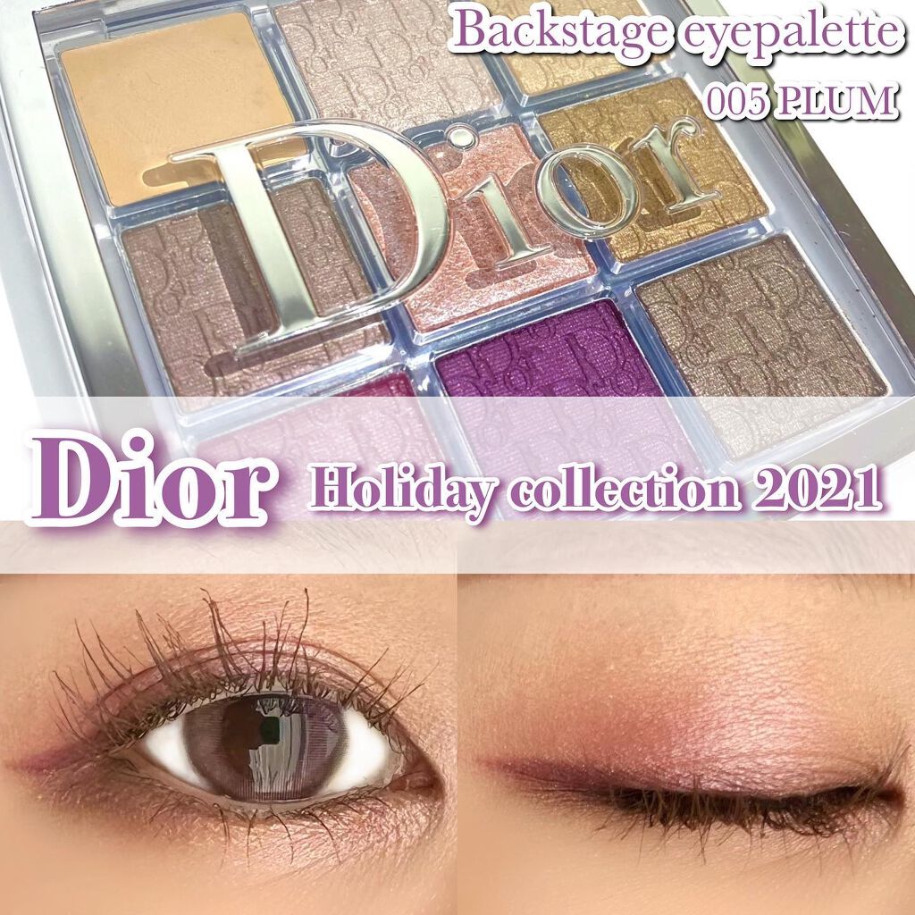 ディオール バックステージ アイ パレット/Dior/アイシャドウパレットを使ったクチコミ(1枚目)