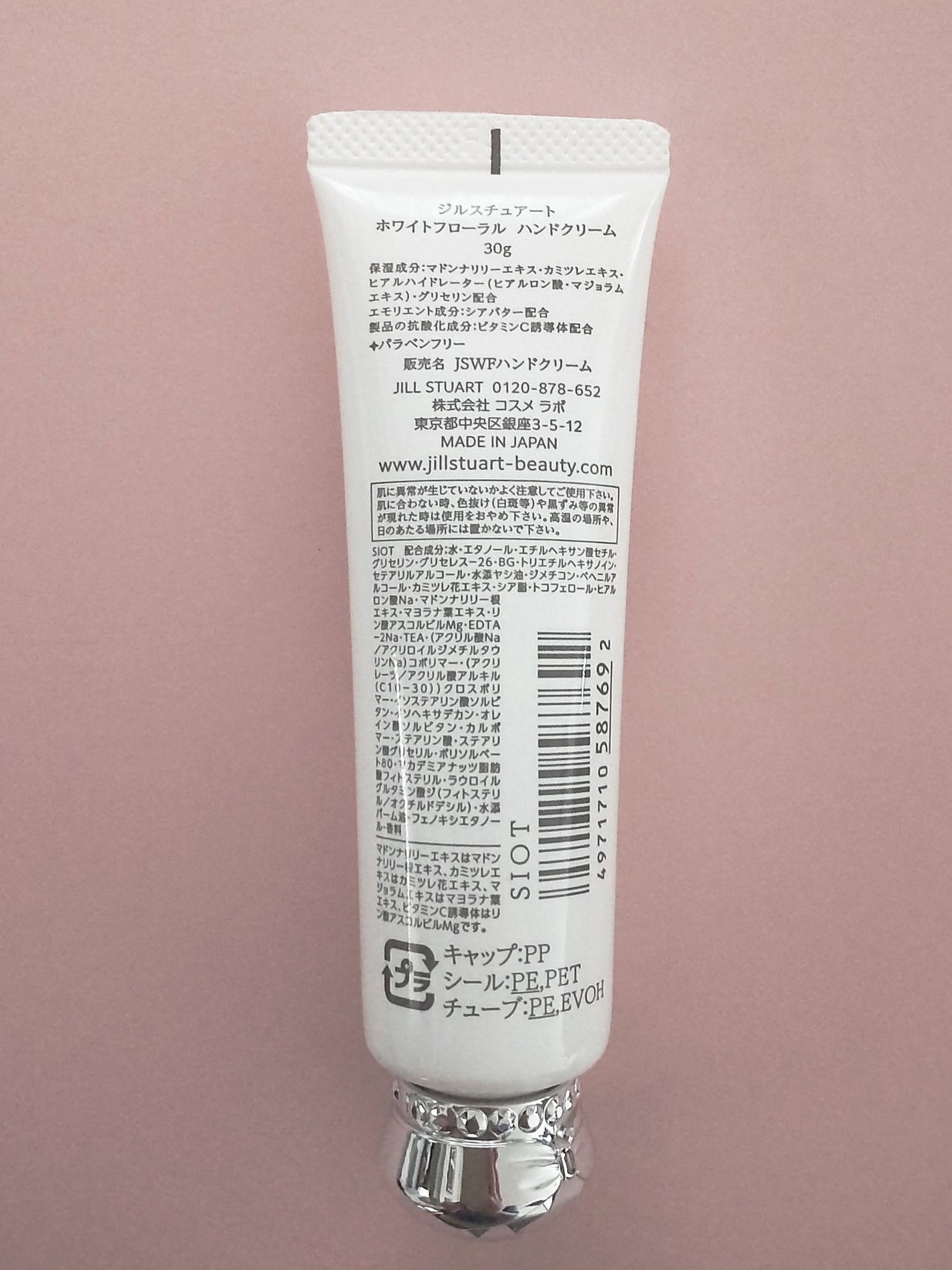 ジルスチュアート ハンドクリーム ホワイトフローラル/JILL STUART/ハンドクリームを使ったクチコミ(2枚目)