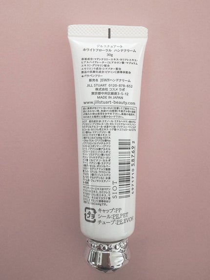 ジルスチュアート ハンドクリーム ホワイトフローラル/JILL STUART/ハンドクリームを使ったクチコミ(2枚目)