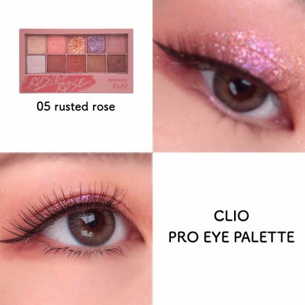 プロ アイ パレット/CLIO/アイシャドウパレットを使ったクチコミ(1枚目)