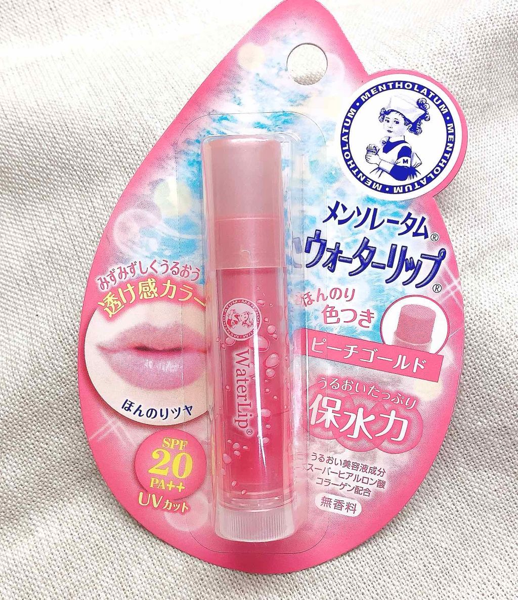 モイストピュアカラーリップ/ニベア/リップクリームを使ったクチコミ（1枚目）