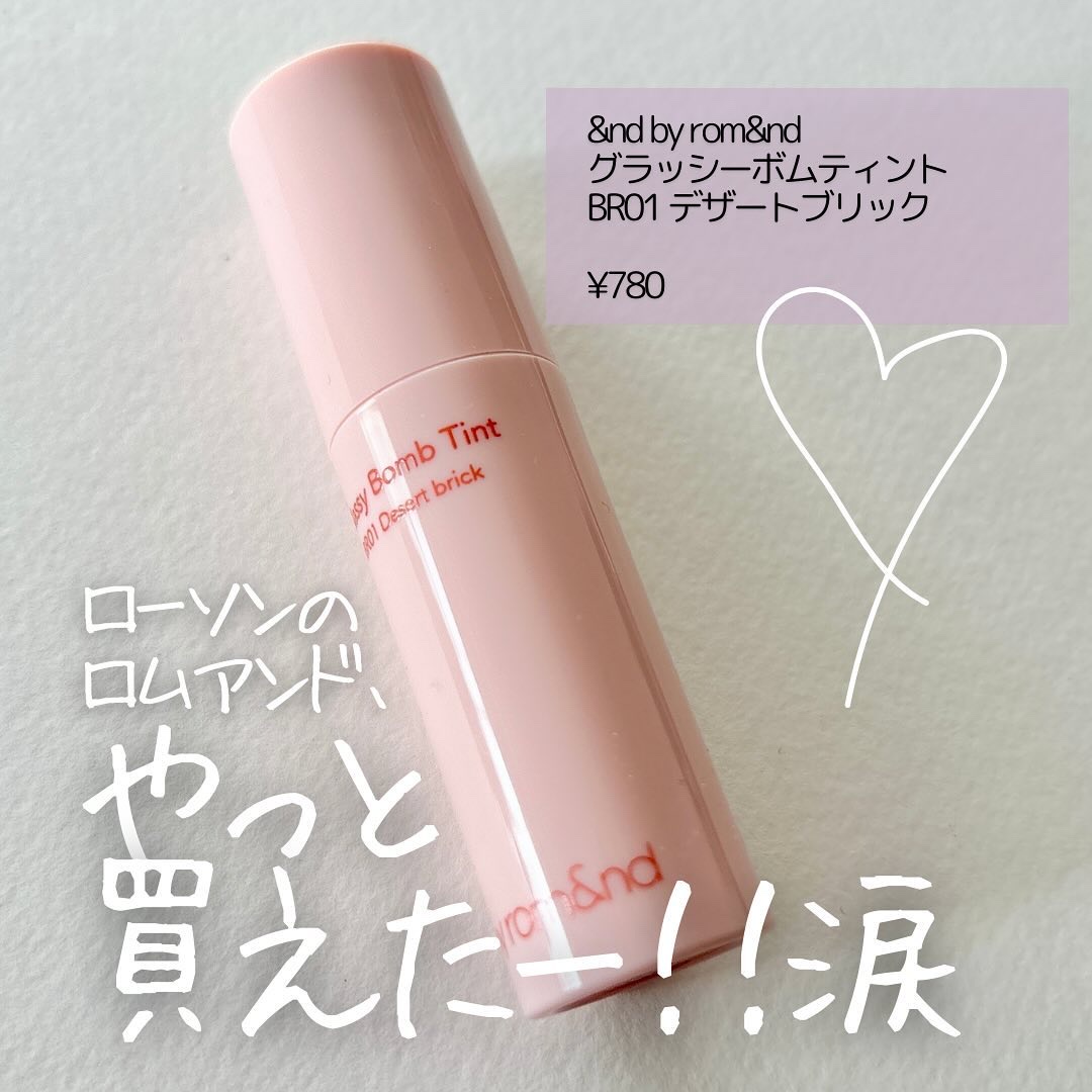 アンドバイロムアンド　グラッシーボムティント/&nd by rom&nd/リップティントを使ったクチコミ（1枚目）